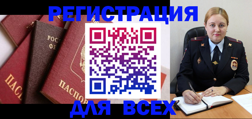 форма 3 в Охе