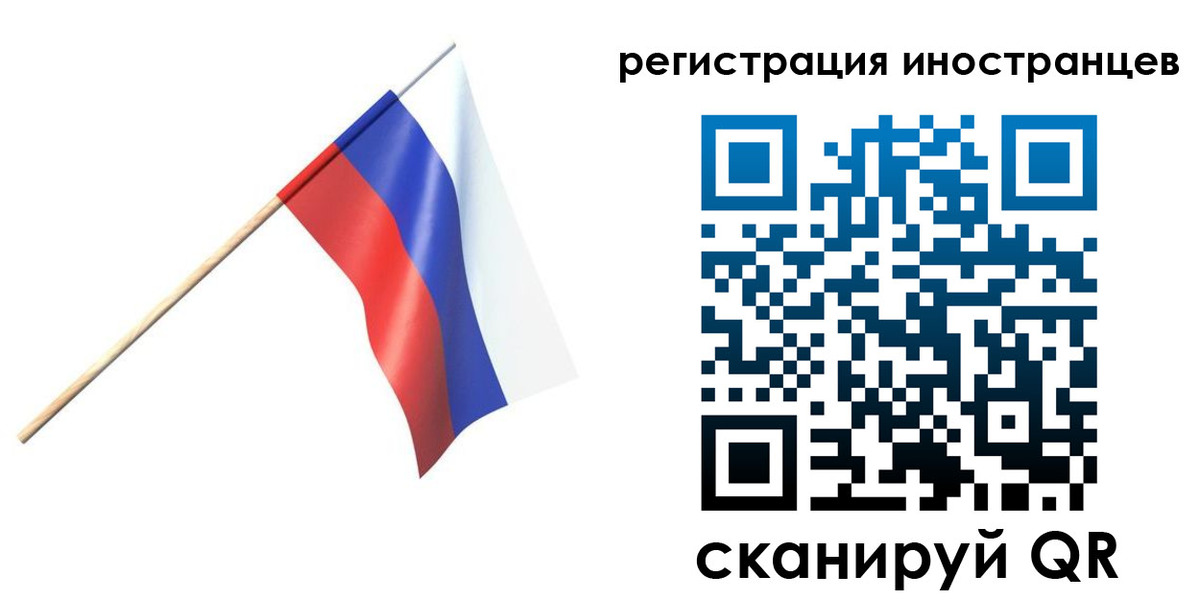 временная регистрация гарантия в Охе