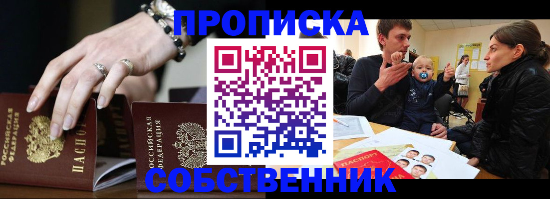 регистрация в Охе