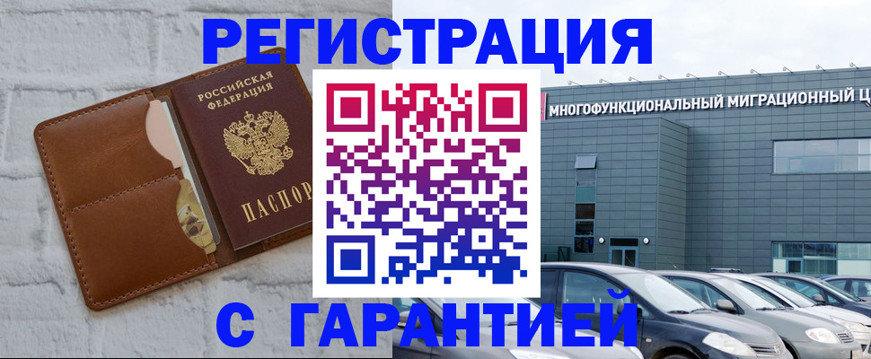 регистрация для дет. сада в Охе