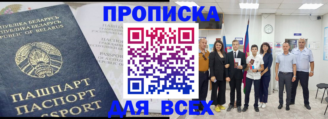 регистрация в Охе