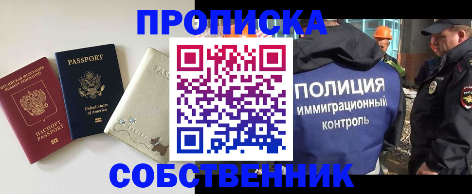 регистрация для дет. сада в Охе