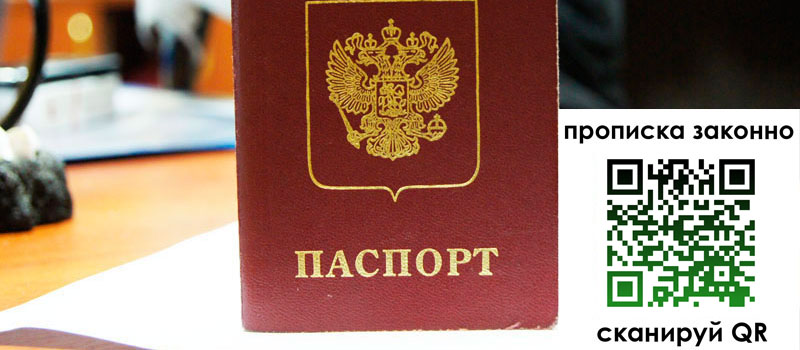 регистрация в Охе регистрация в Охе